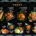 2019美食-曼谷魚