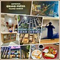 2024台北相鐵飯店