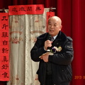 宜蘭縣孝親尊師聯盟創辦人朱儒文董事長致詞：萬人洗腳活動