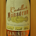 西班牙Carinena產區Ganacha品種紅酒
