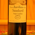 Chateau Soutard 二軍酒