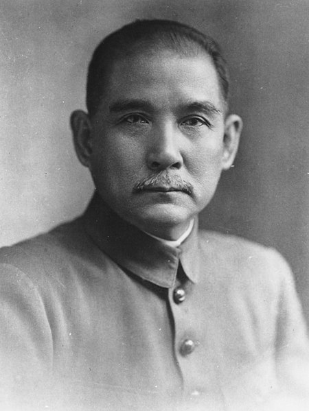 70th Anniversary of Republic: Sun Yat-sen - 中华民国建国70年