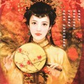 清初戲曲[桃花扇]女主角李香君,權貴趁其夫出征欲逼婚 憤而撞柱, 友人沾其鮮血繪桃花於扇上 乃為曲名之由來,而不見容於禮教公婆 強令獨居,禁其子入祠 鬱抑而終僅31歲 !