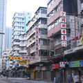 庶民香港