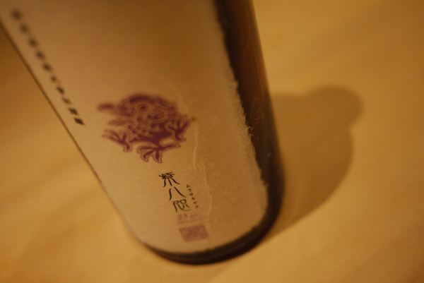 新政紫八咫再仕込み貴醸酒2012 - Dreamfis ～ 日本酒のブログ- udn部落格