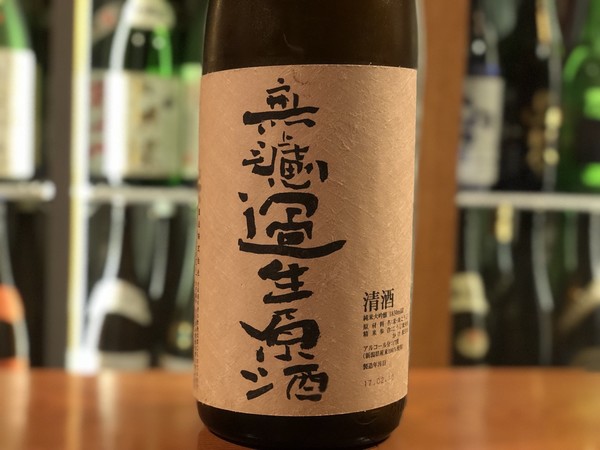 久保田無濾過生原酒   ～ 日本酒のブログ  部落格