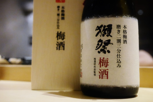 獺祭梅酒- Dreamfis ～ 日本酒のブログ- udn部落格