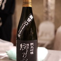 ２０１２日本酒嘉年華