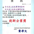 痘疤治療及青春痘治療的專科，抗老醫學的專家，三重醫美診所首選美上美醫美。痘疤治療及青春痘治療推薦美上美，是三重醫美有名的診所，抗老醫學更是美上美專業。