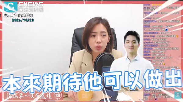 學姐失望