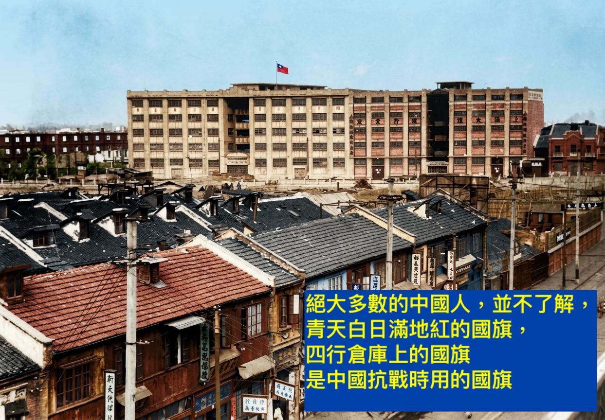 中國人不是數典忘祖而是甘願萬世為奴