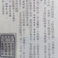 0723台江清滔岩祖師廟2