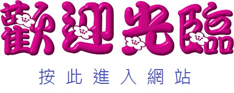 熱門遊戲排行