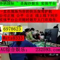  缅甸福布斯娱乐咨询客服【QQ：6978623/飞机✈️  @sts8333】——   马来西亚吉隆坡金沙城中心娱乐场公平、公正、公开、百家乐、牛牛、龙虎斗网址： 232593.com  - 1