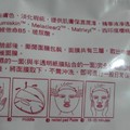 寵愛之名