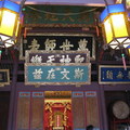 台南20120310