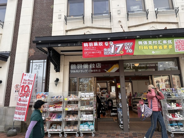 2025北海道五日遊【Day3小樽運河、北一硝子館、歐風蒸氣