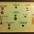 70年前抗戰獎章