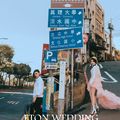 台北婚紗推薦2019,台北婚紗店,台北婚紗私房景點,婚紗照