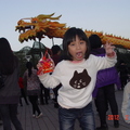 龍 (20120205) Mia七歲