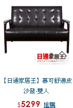 比IKEA更好逛的H&D居家生活設計館