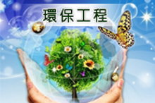 食品衛生 食品衛生