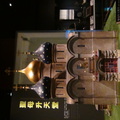 參訪世界宗教博物館