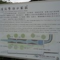 2023.04.09北投貴子坑公園、三層崎公園、復興公園輕鬆行