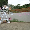 2023.04.09北投貴子坑公園、三層崎公園、復興公園輕鬆行