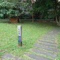 2024.01.04臺北市客家文化主題公園探訪