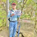 2024.11.24樹林大同山登山步道健行