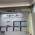 2024.11.10南崁羊稠坑森林步道健行