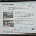 2023.04.09北投貴子坑公園、三層崎公園、復興公園輕鬆行