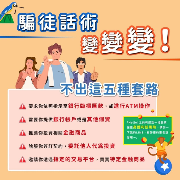 瞭解【興文】詐騙，幫你守住荷包、向興文詐騙說掰掰！興文無法提領，興文安全合法嗎，興文詐騙是真的嗎正規嗎？  第3张