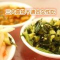 分享驚示語