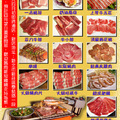 鑽木取火-日式燒肉