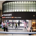 京都~車站のskyway