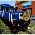 赴北九州市門司港之旅，可搭乘行駛於門司港懷舊觀光列車「潮風號」。

