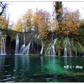 克羅埃西亞的十六湖國家公園，它是由 16個大小湖泊所組成，並享有「歐洲九寨溝」的美譽。