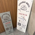 店家介紹~西式甜點、零食、麵包、咖啡廳
