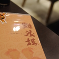 店家介紹~小吃、中台菜料理