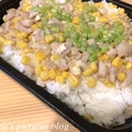 店家介紹~中台菜料理