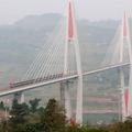 世界第二大跨径的轨道交通专用斜拉桥--蔡家嘉陵江大桥