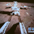 “嫦娥三号”着陆器巡视器成功分离