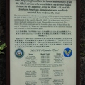 聯軍飛行人員紀念碑