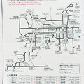 奈良旅客服務中心vs明日香村