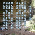 千人洞，位嘉義縣豐山風景區，又稱千人巖、仙人洞，是台灣最大天然洞穴，洞長250米、寬60米，最高約五層樓，洞底寬平成一弧狀，可容納千餘人~