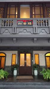 台北米其林餐廳,台北高級臺菜,內湖美食,內湖高級餐廳,米其林推薦餐廳,米其林推薦標準,,台北商務聚餐推薦,高級台菜推薦,88樂章餐廳,叁酒弍沏內湖店,台北高端餐酒館,小桌數推薦,忠孝寓所美食