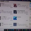 溫馨老師的休閒格