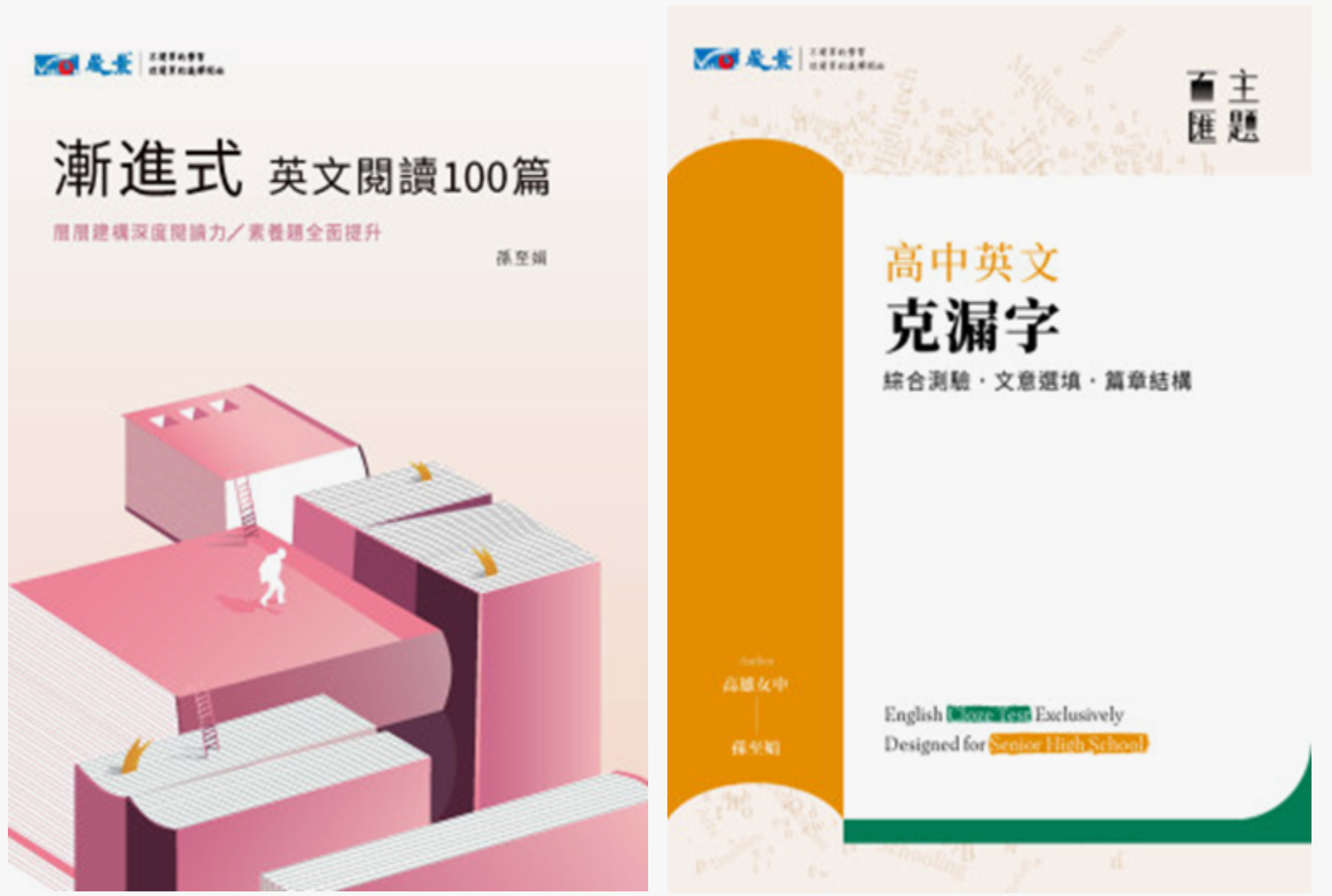 暑假快結束囉～你得到什麼呢？ - 半吊子人生- udn部落格